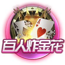 名嘴：文班下赛季将迎来爆发 现役中只有他具备成为GOAT的潜质