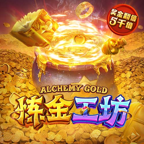 乌度卡：范弗里特脚踝受伤 我们还不清楚伤势的严重程度
